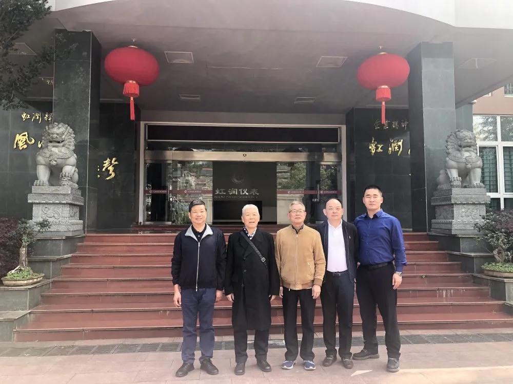 中國航天標(biāo)準(zhǔn)化研究院科技委員會原主任雷式松、中國航天標(biāo)準(zhǔn)化研究院院長助理馮鑫蒞臨虹潤公司考察指導(dǎo)