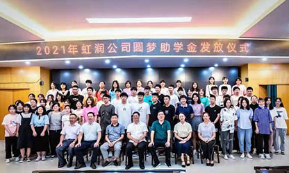 新華網(wǎng) | 圓夢助學(xué)，托起寒門學(xué)子的希望