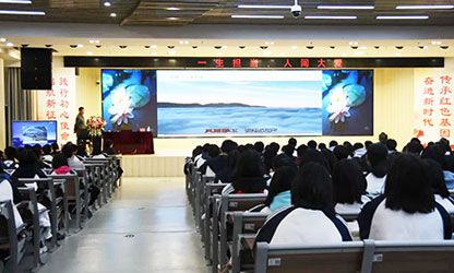 轉(zhuǎn)載自“建陽一中微信平臺(tái)”——林善平先生到建陽一中做《一生擔(dān)承，人間大愛》專題講座