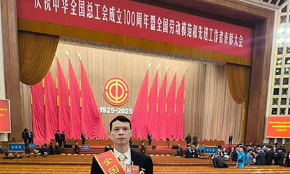 順昌虹潤(rùn)公司楊飛獲評(píng)全國(guó)勞動(dòng)模范稱號(hào)