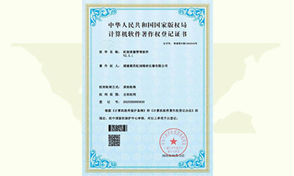 企業(yè)裝上“最強(qiáng)大腦”，虹潤智造“五化”制勝