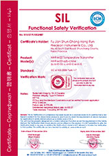 溫度變送器SIL2證書(shū)