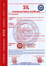 壓力變送器SIL2證書(shū)