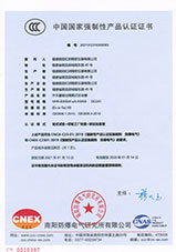 開(kāi)關(guān)量輸出隔離式安全柵K9 CCC證書(shū)